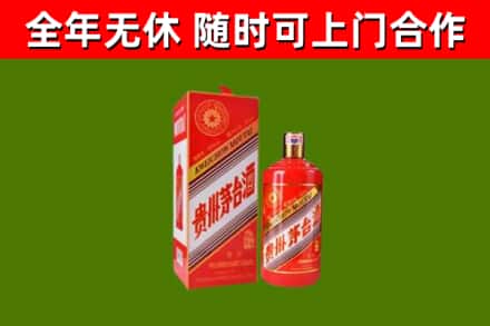湟源烟酒回收生肖茅台酒瓶.jpg