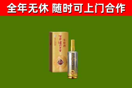 湟源烟酒回收百年泸州.jpg