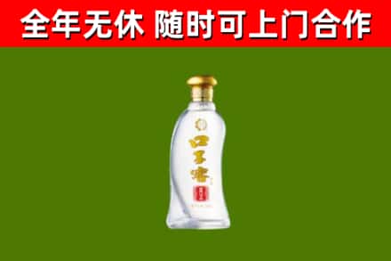 湟源烟酒回收口子窖.jpg