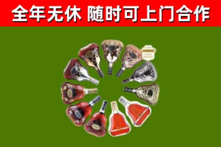 湟源回收XO