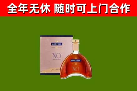 湟源烟酒回收马爹利洋酒.jpg