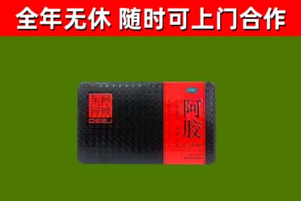 湟源烟酒回收阿胶.jpg